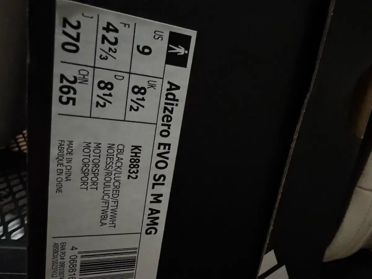  アディダス アディゼロ EVO SL AMG 270 mm 登山靴 トレッキングシューズ アウトドアシューズ