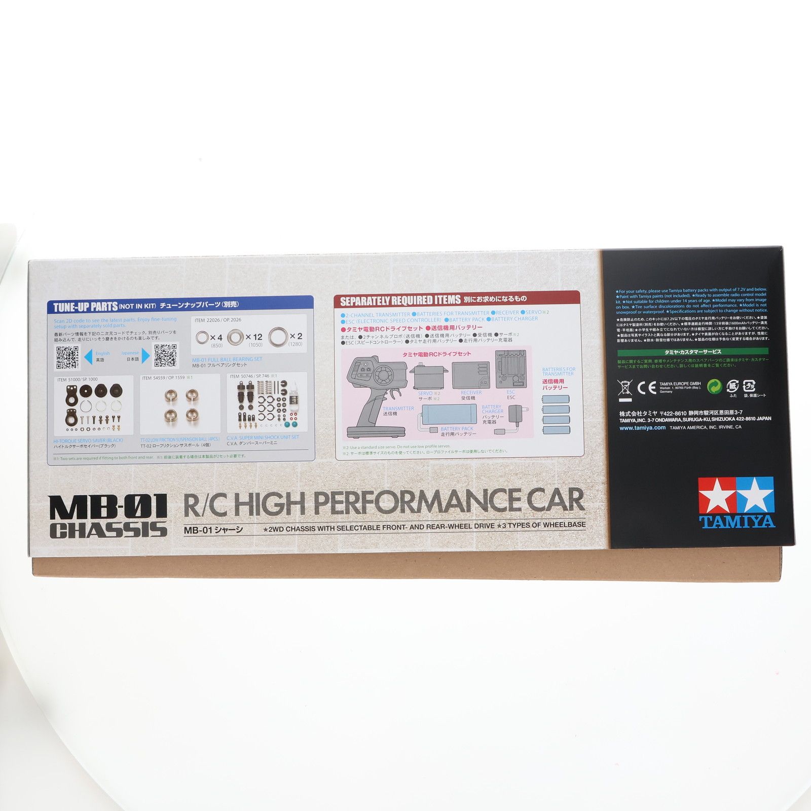 電動RCカーシリーズ No 747 1 10 RC ミニクーパーレーシング MB 01シャーシ 組み立てキット ラジコン 58747 タミヤ