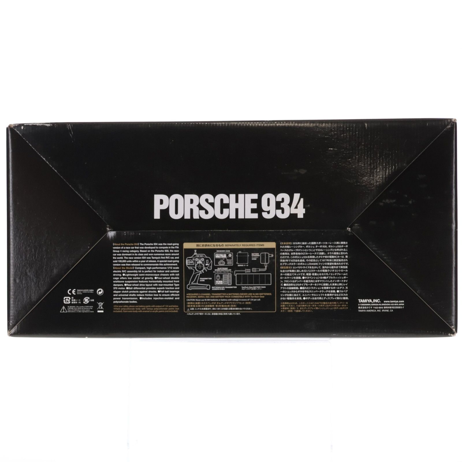 ブラックポルシェ 934