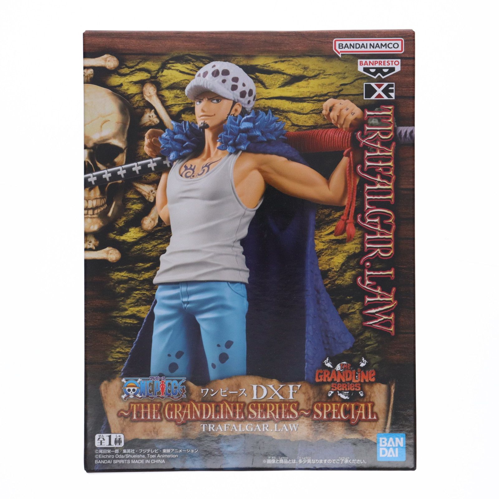 トラファルガー・ロー ワンピース DXF〜THE GRANDLINE SERIES〜SPECIAL