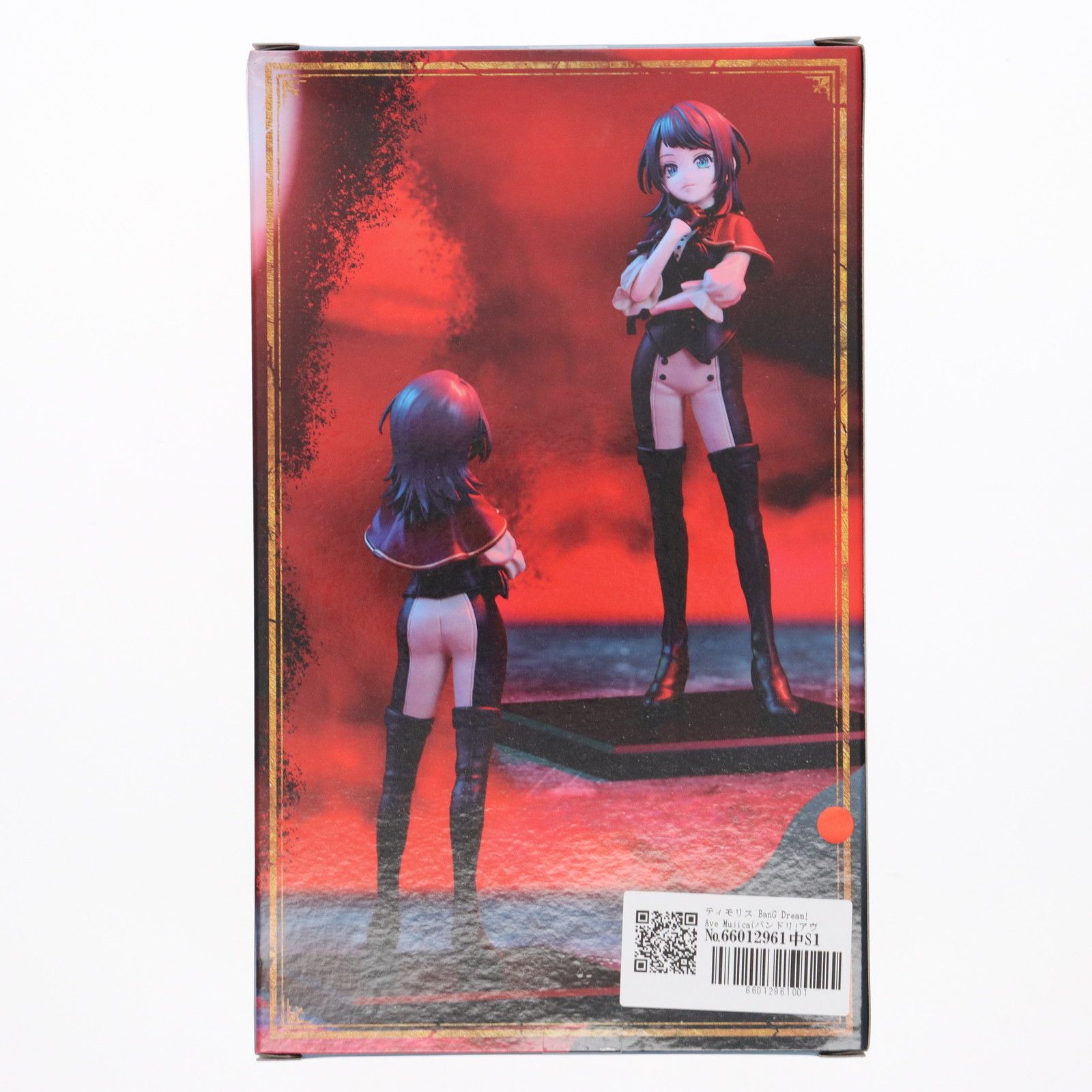 ティモリス BanG Dream! Ave Mujica(バンドリ!アヴェムジカ