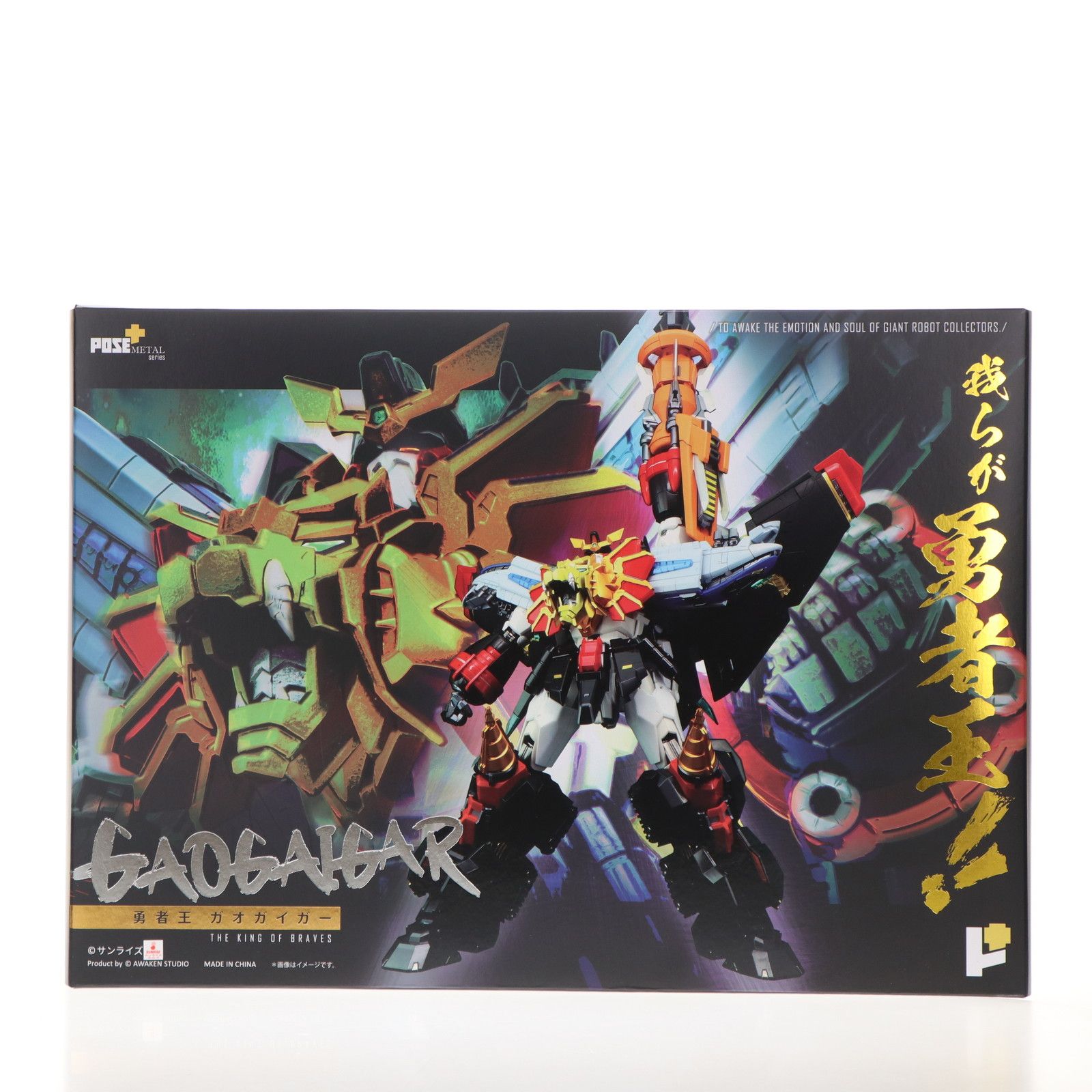 POSE+メタルシリーズ 勇者王ガオガイガー 完成トイ AWAKEN STUDIO 
