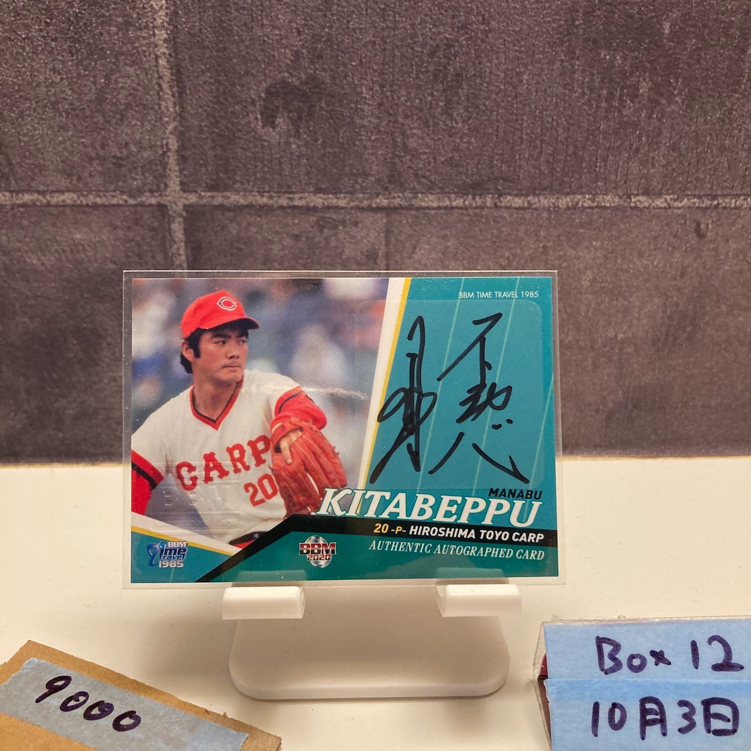 2019 BBM 北別府学 86 89 直筆サインカード 広島東洋カープ Time Travel カード