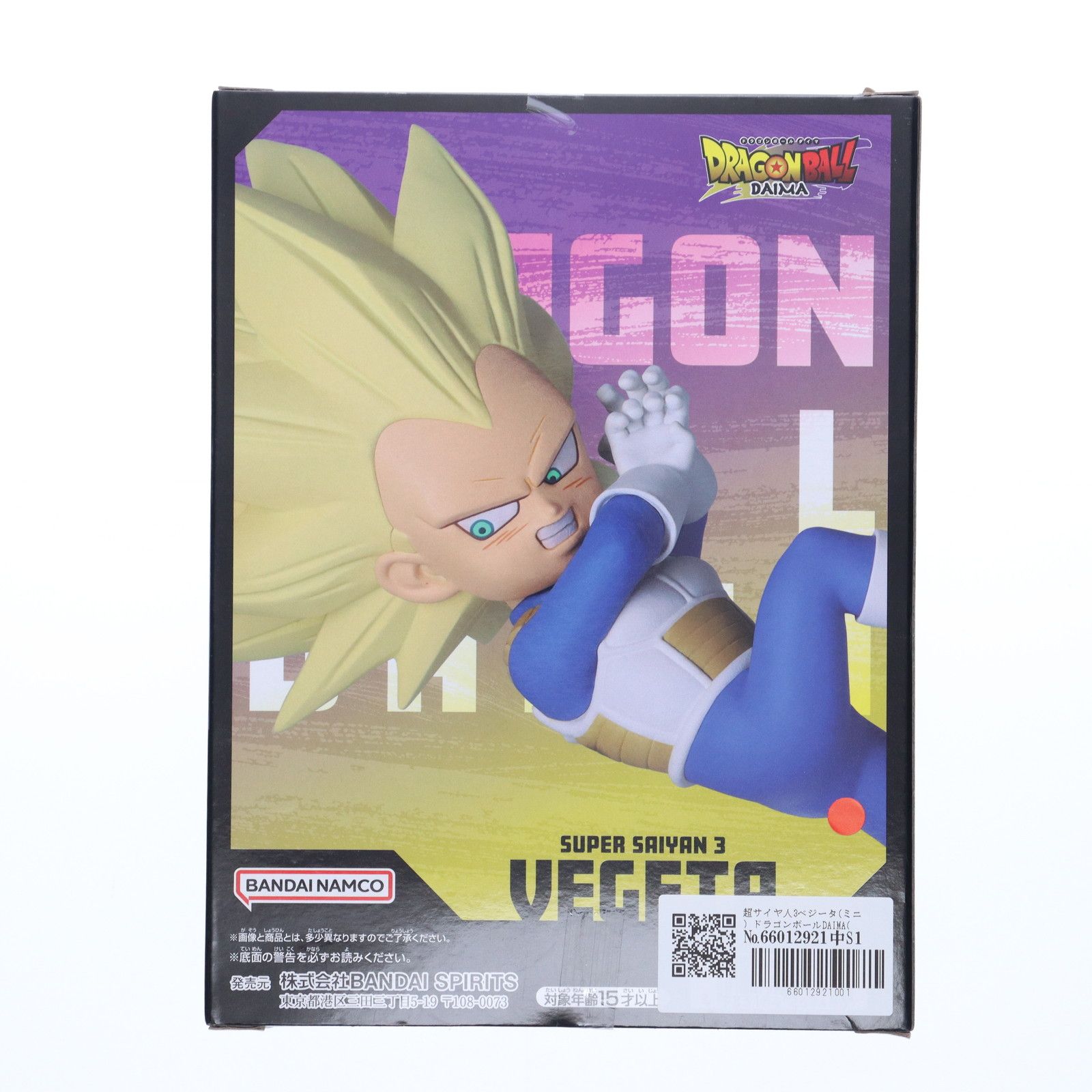 超サイヤ人3ベジータ(ミニ) ドラゴンボールDAIMA(ダイマ) パネル付き
