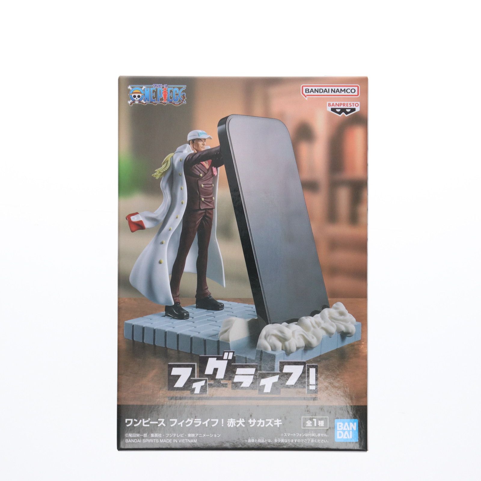 赤犬 サカズキ ワンピース フィグライフ! ONE PIECE フィギュア