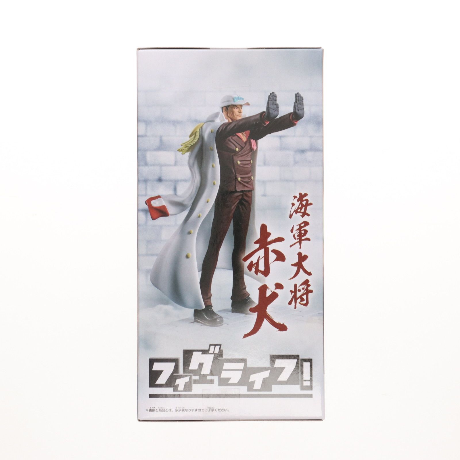 赤犬 サカズキ ワンピース フィグライフ! ONE PIECE フィギュア