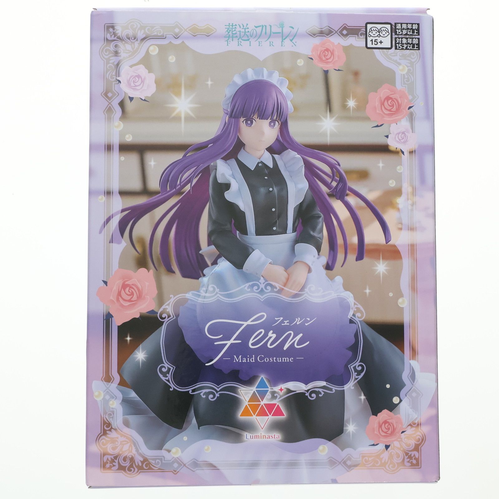 葬送のフリーレン -Relax time- メイド服フリーレン　メイド服フェルン 7個 葬送のフリーレン Luminasta フリーレン フェルン メイド服 Amazon