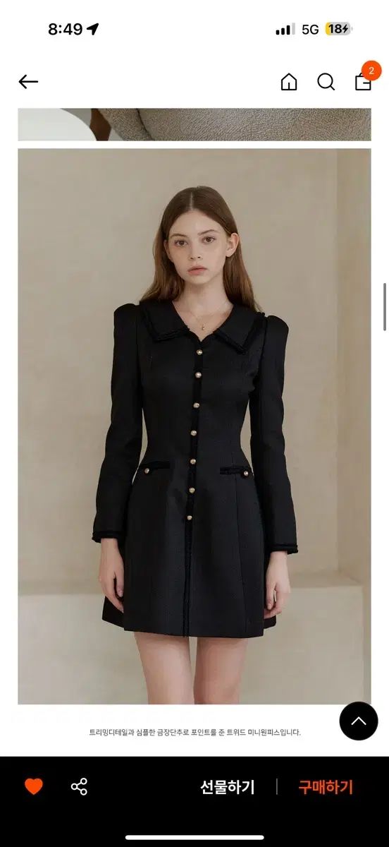 フローム ペブル ツイード ONE PIECE xs