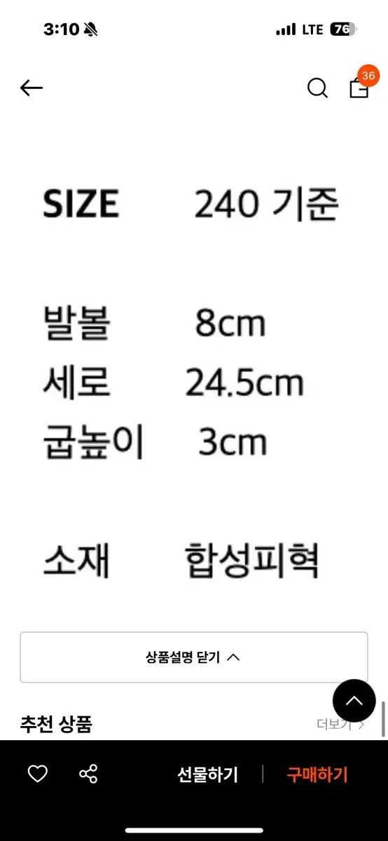 サンダル ブラック