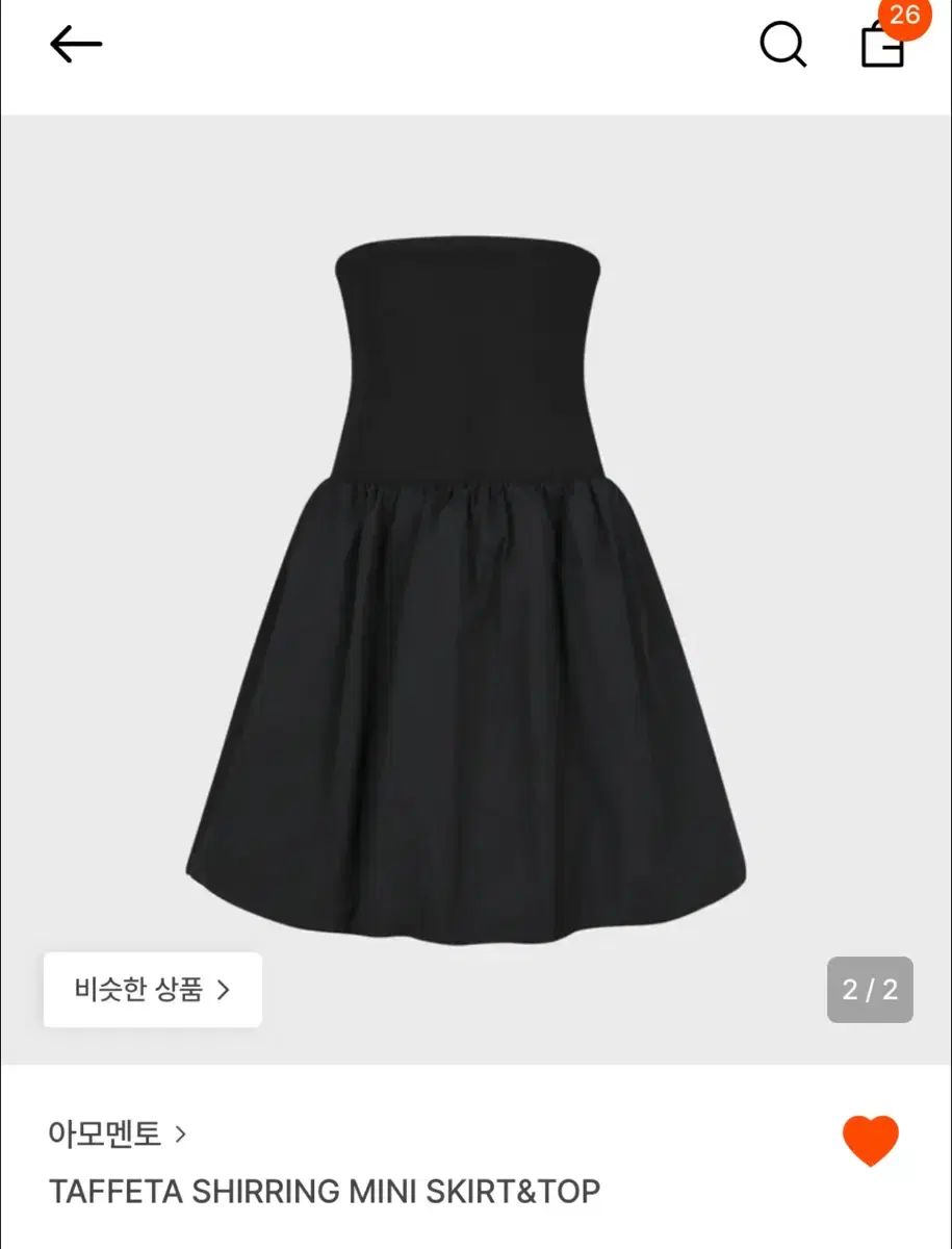 アモーメント タフタ シャーリング ミニ ONE PIECE