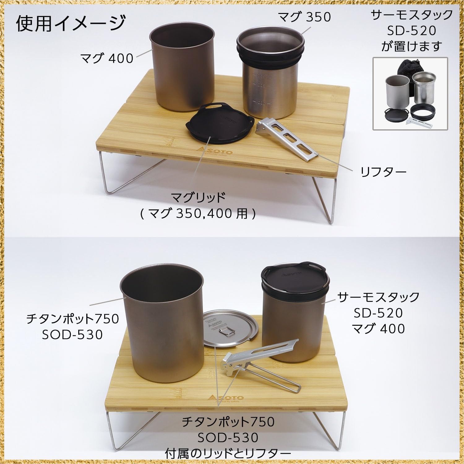 彡 でお届け 彡通常サイズ バンブー ソト SOTO フィールドホッパー キャンプ ローテーブル ミニ ST-630 BB