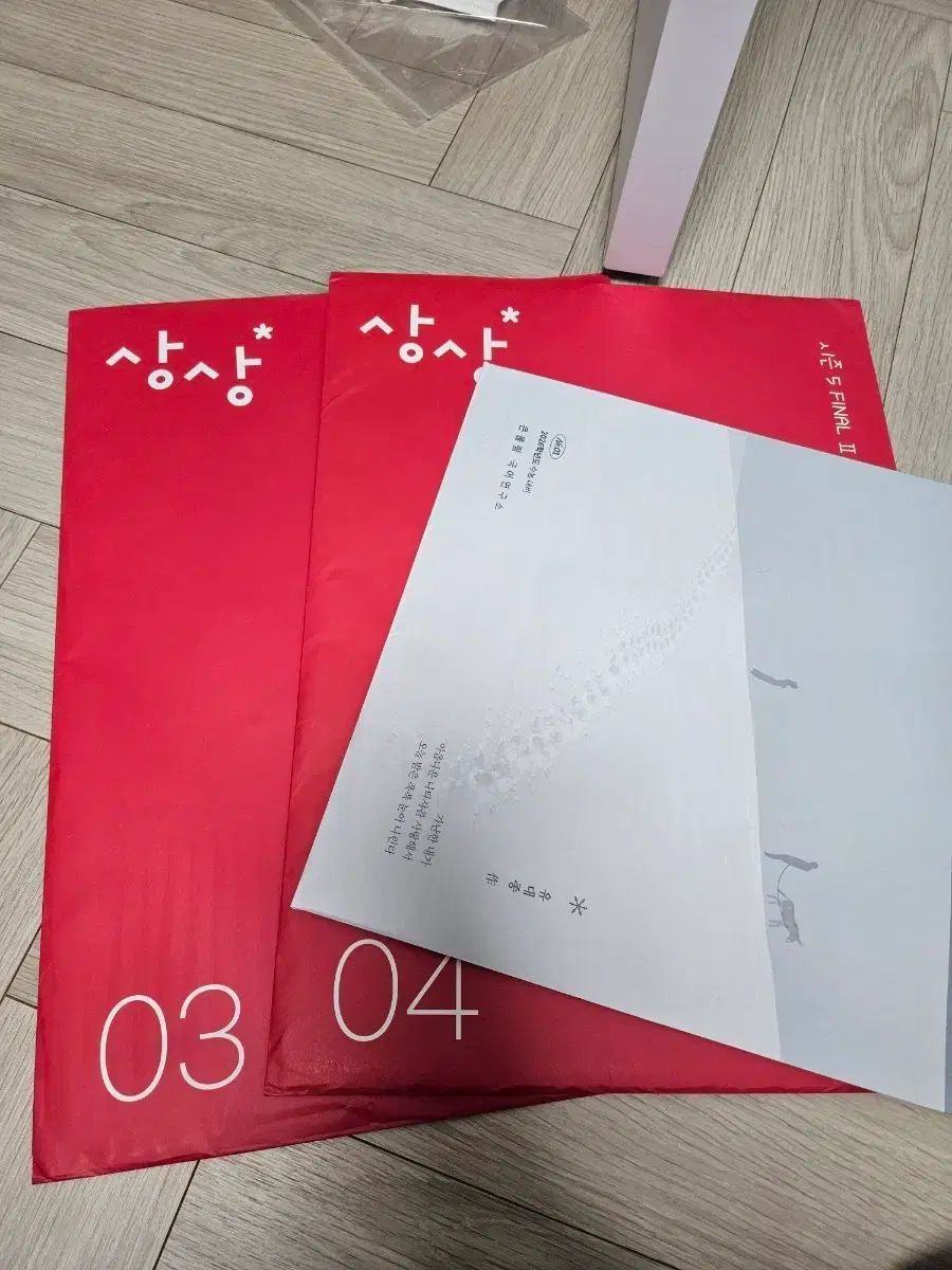 大学入試能力試験 教材 人文論述