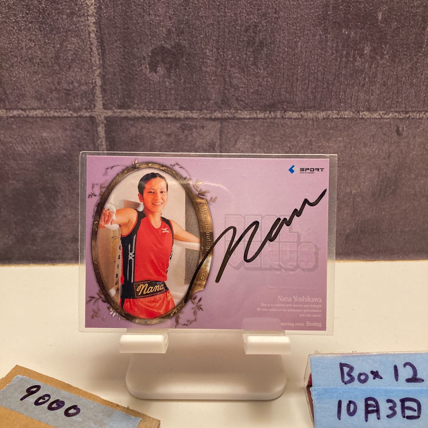 2009 BBM 吉川奈々 047 140 直筆サインカード Real Venus カード