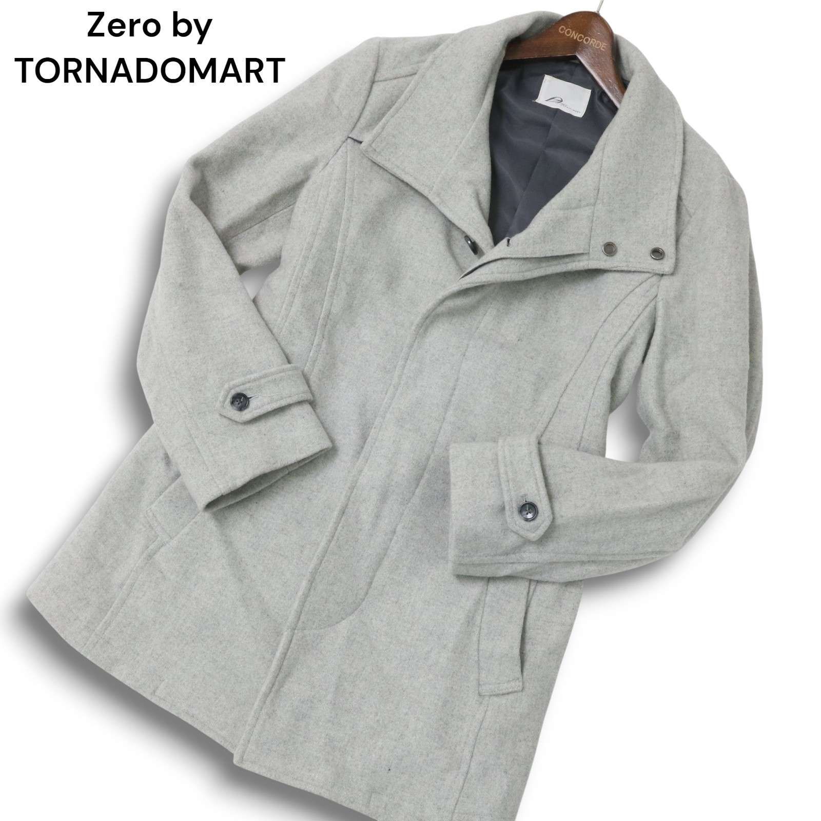 Zero by TORNADOMART トルネードマート 秋冬☆ カシミヤ混 メルトン