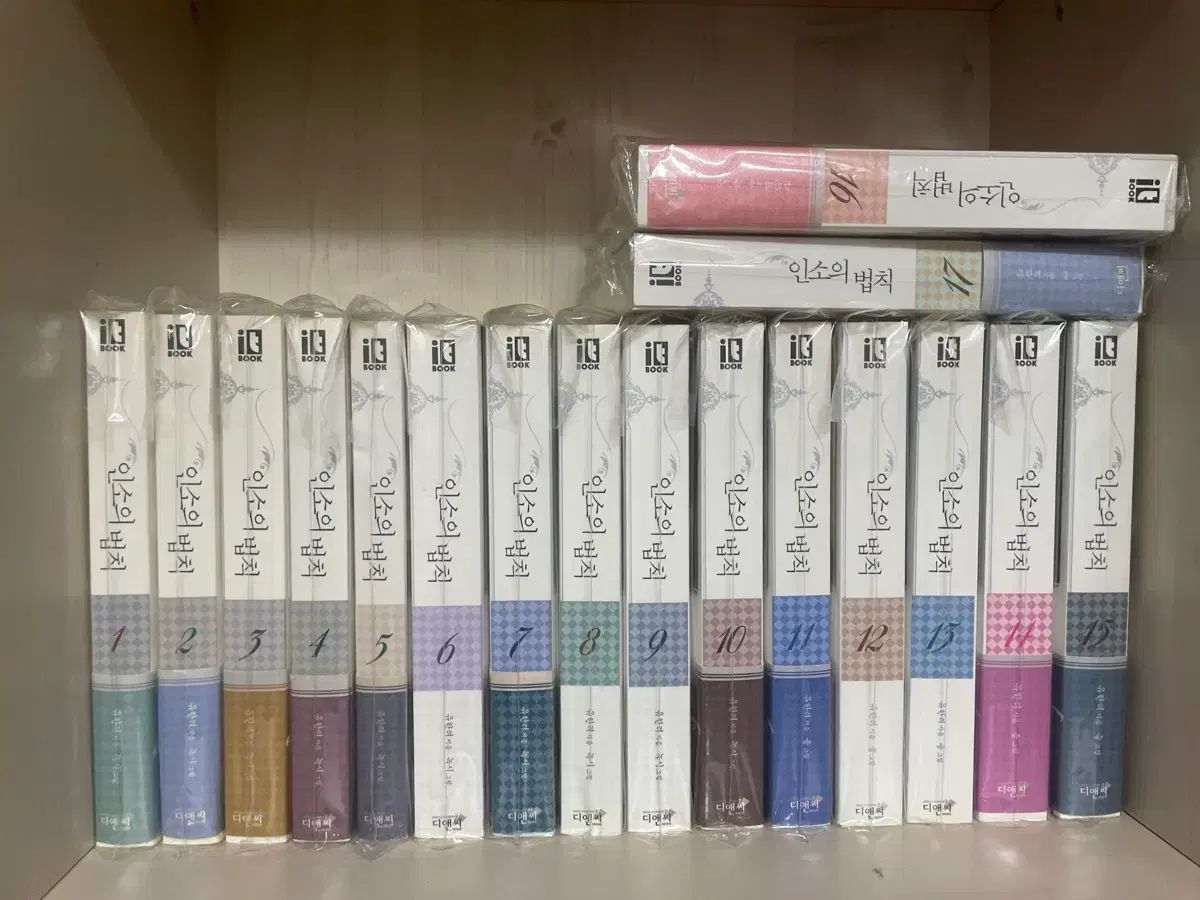 ネット小説の法則 小説 1巻 17巻 全巻 モデル グッズ