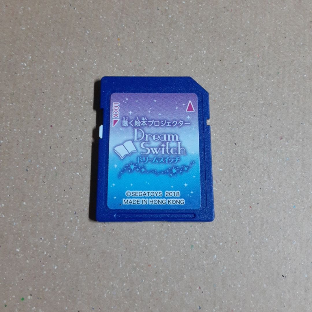 ドリームスイッチ SDカード 日本の昔話と世界の童話50 ドリーム