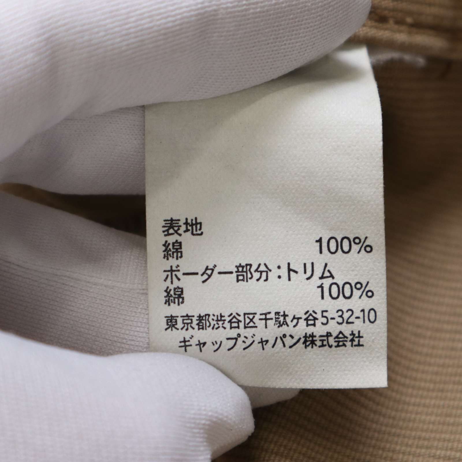 Y2K 00s vintage☆ GAP オールド ギャップ 通年 M-65 ミリタリー