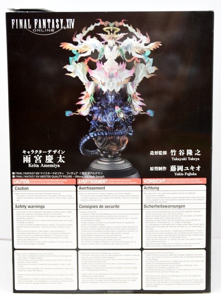 スクウェア・エニックス ストア マイスタークオリティフィギュア 聖