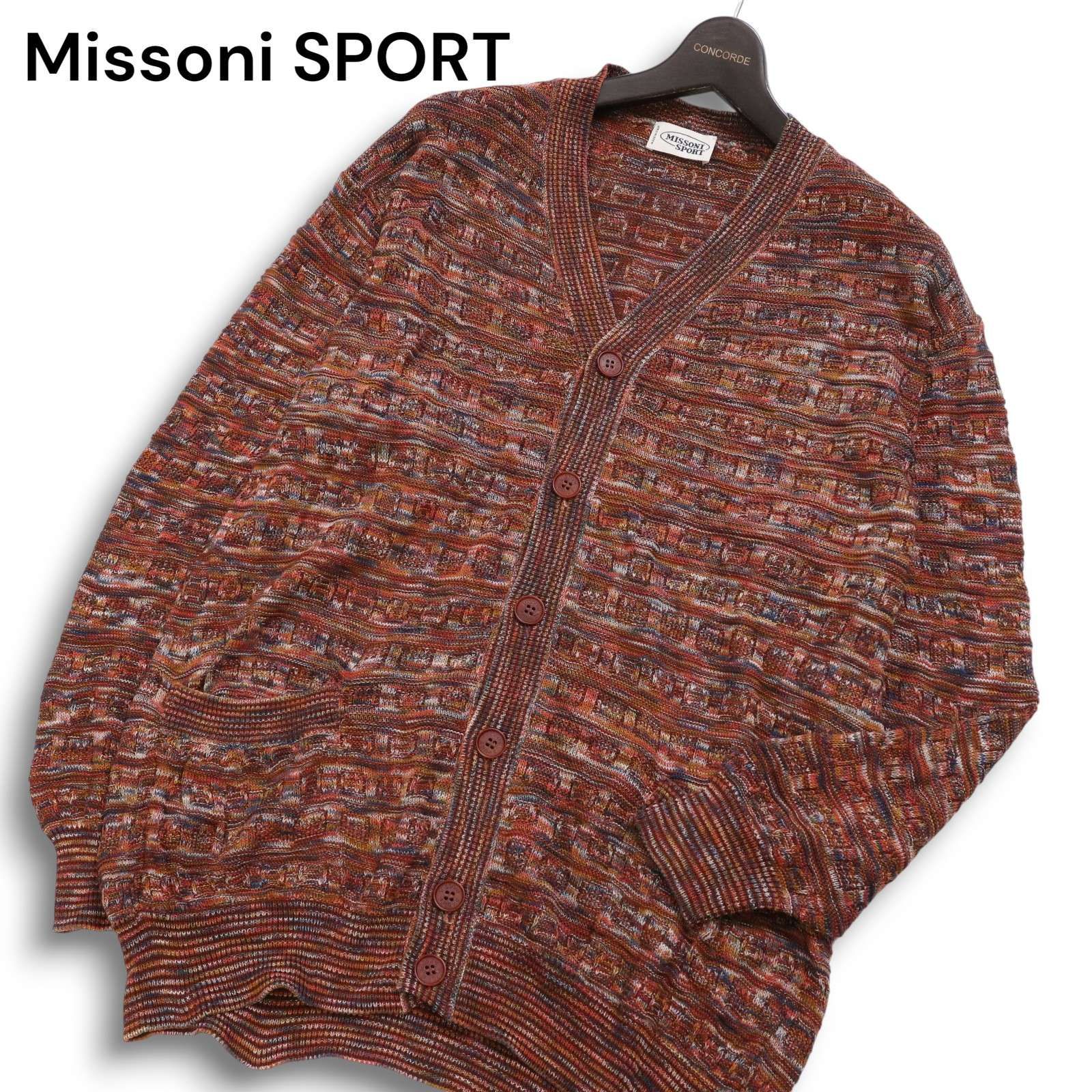 イタリア製★ MISSONI SPORT ミッソーニ スポーツ 通年 マルチカラー★ ニット カーディガン 羽織り Sz.52 メンズ