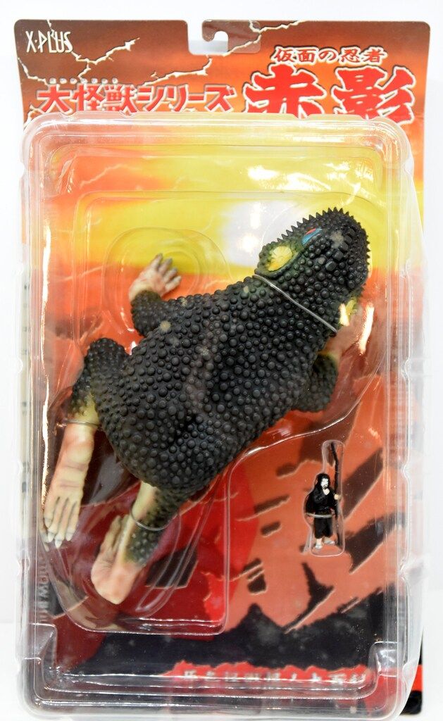 エクスプラス 大怪獣シリーズ ジュランカラー版 エクスプラス 大怪獣シリーズ ジュランカラー版