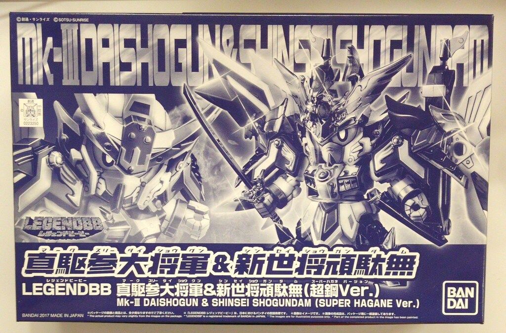 バンダイ SD戦国伝 LEGEND BB 真駆参大将軍&新世将頑駄無(超鋼Ver