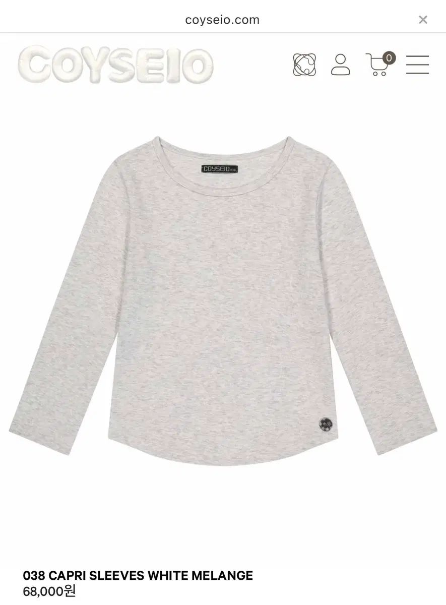 コイセイオ 038 CAPRI SLEEVES WHITE MELANGE