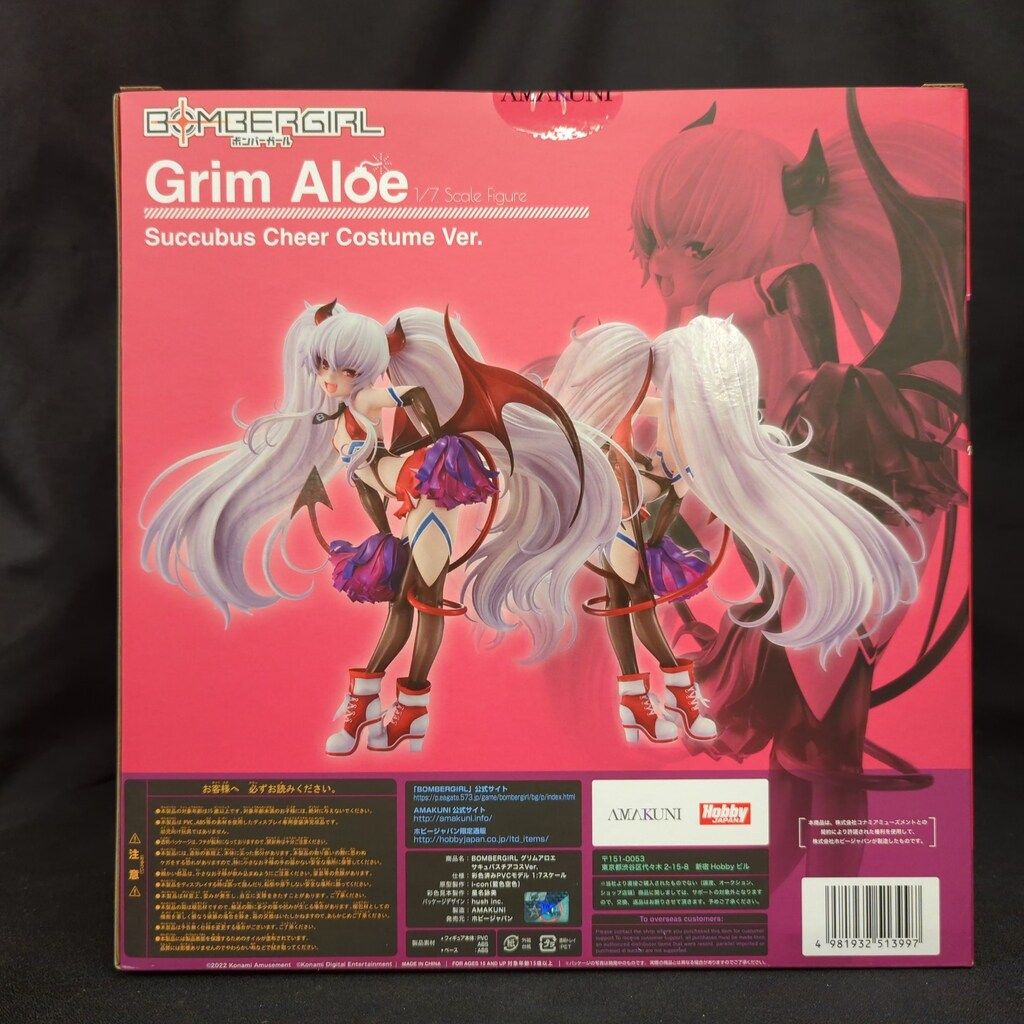 AMAKUNI/ホビージャパン ボンバーガール グリムアロエ サキュバス