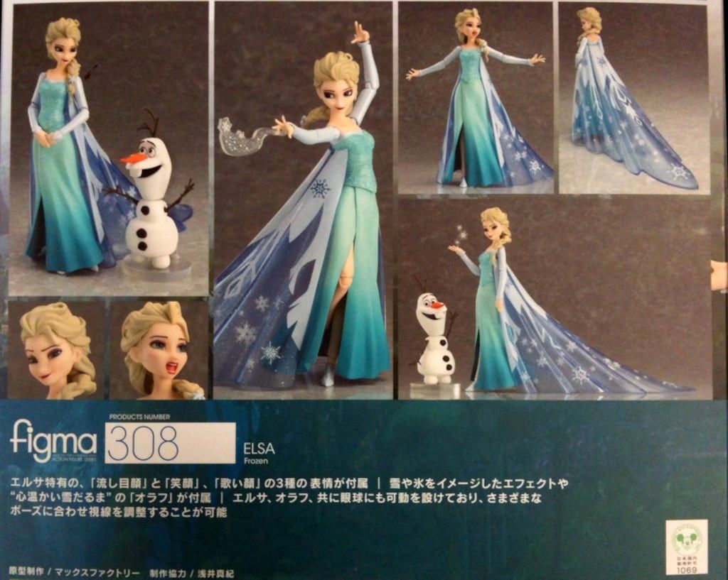 グッドスマイルカンパニー figma エルサ 308 - メルカリ