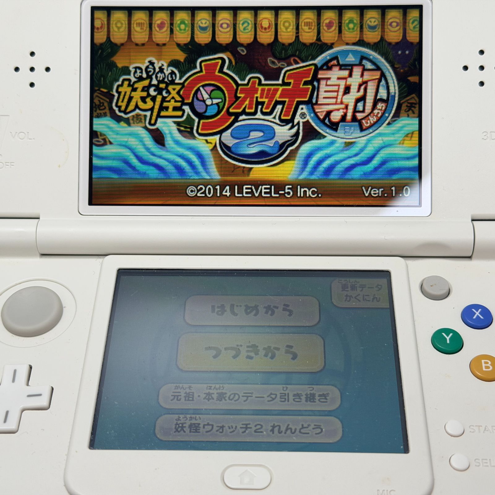 妖怪ウォッチ2 真打 ニンテンドー3DS - メルカリ