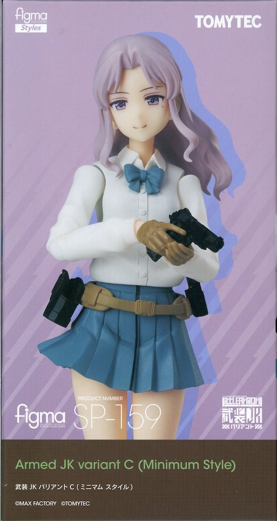 TOMYTEC figma 武装JKバリアントC
