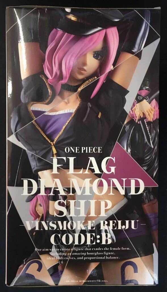 バンプレスト ワンピース FLAG DIAMOND SHIP-VINSMOKE REIJU-CODE:B