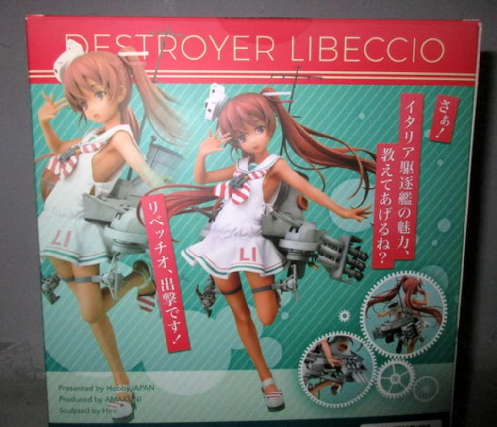 ホビージャパン/アマクニ 艦隊これくしょん 艦これ LIBECCIO