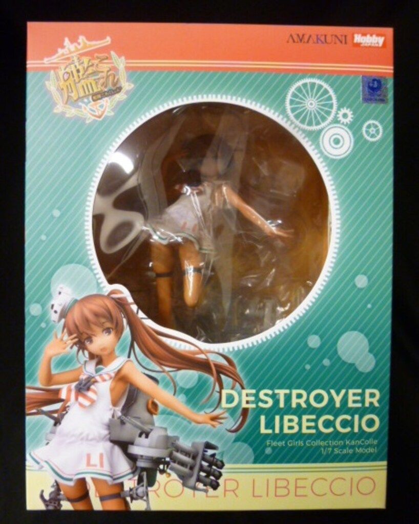 ホビージャパン/アマクニ 艦隊これくしょん 艦これ LIBECCIO