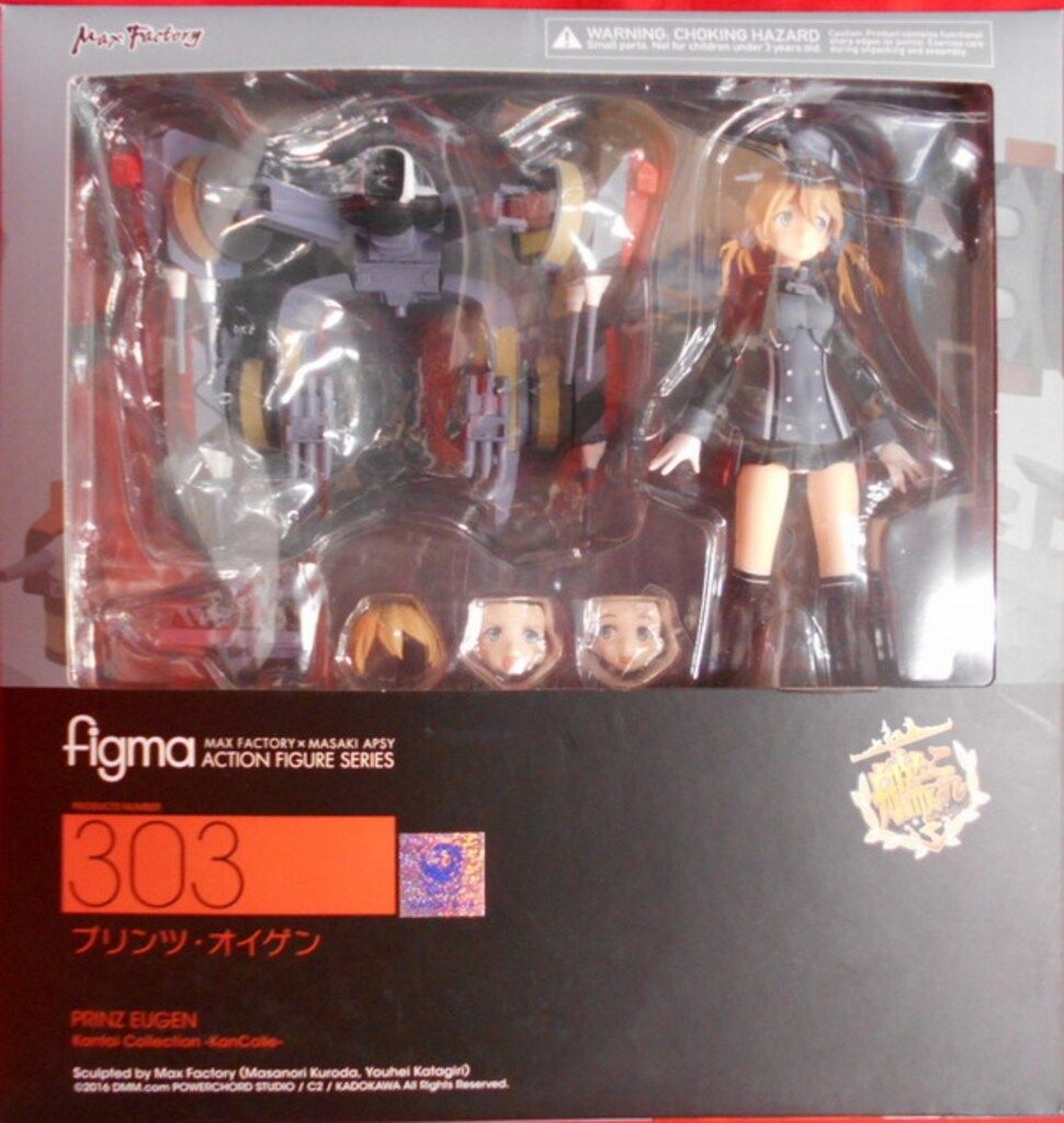 マックスファクトリー 艦隊これくしょん -艦これ- figma プリンツ