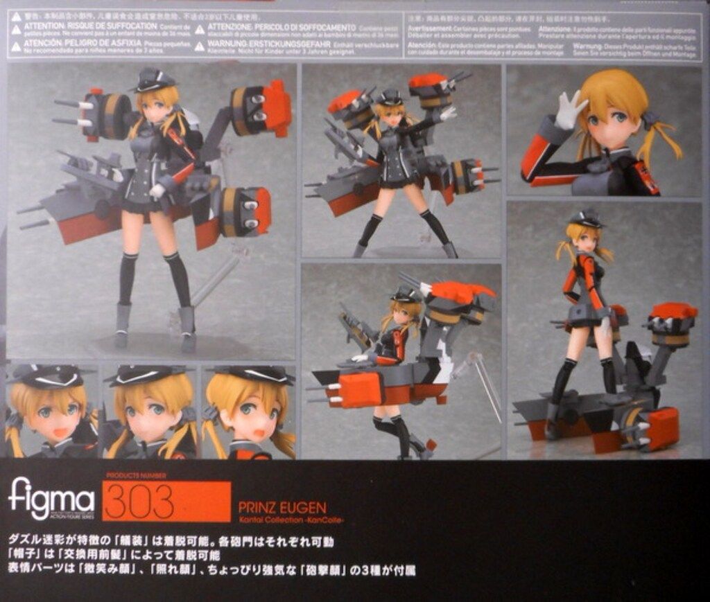 マックスファクトリー 艦隊これくしょん -艦これ- figma プリンツ