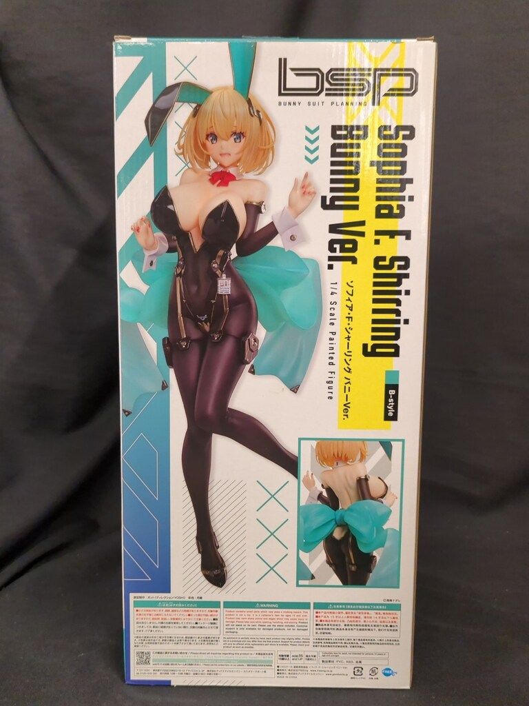 FREEing バニースーツ プランニング/bsp グッドスマイルカンパニー 