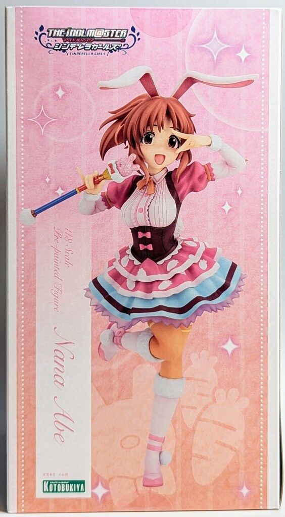 コトブキヤ アイドルマスター シンデレラガールズ 安部菜々 -メルヘン