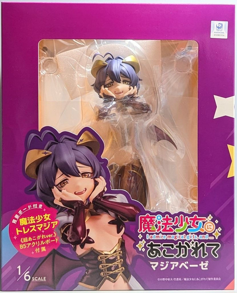 良い B`full FOTS JAPAN 魔法少女にあこがれて マジアベーゼ 五*月様 B`