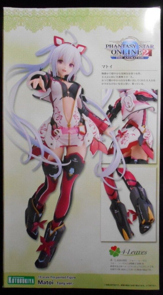 コトブキヤ 4-Leaves/ファンタシースターオンライン2 ジ