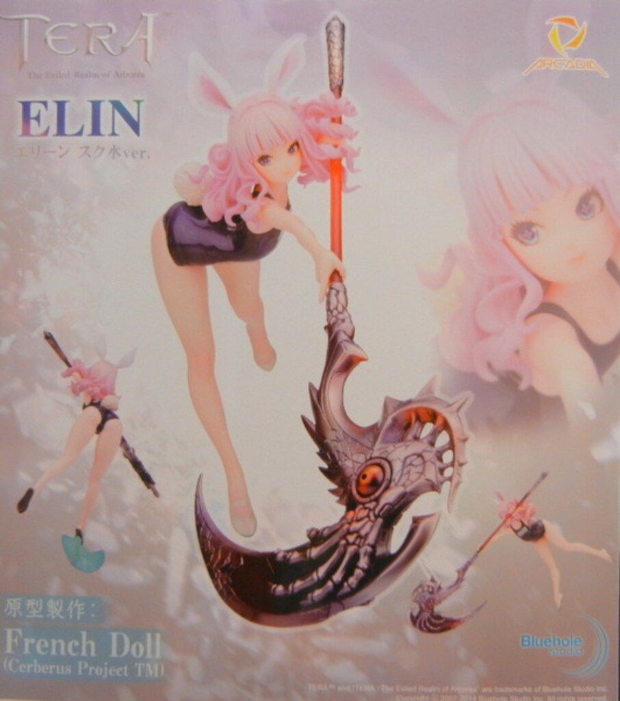 アルカディア エリーン スク水ver 特典無 - メルカリ