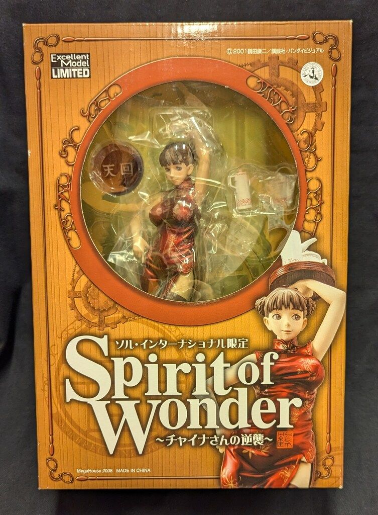 エクセレントモデルCORE Spirit of Wonder チャイナさんの憂… Amazon