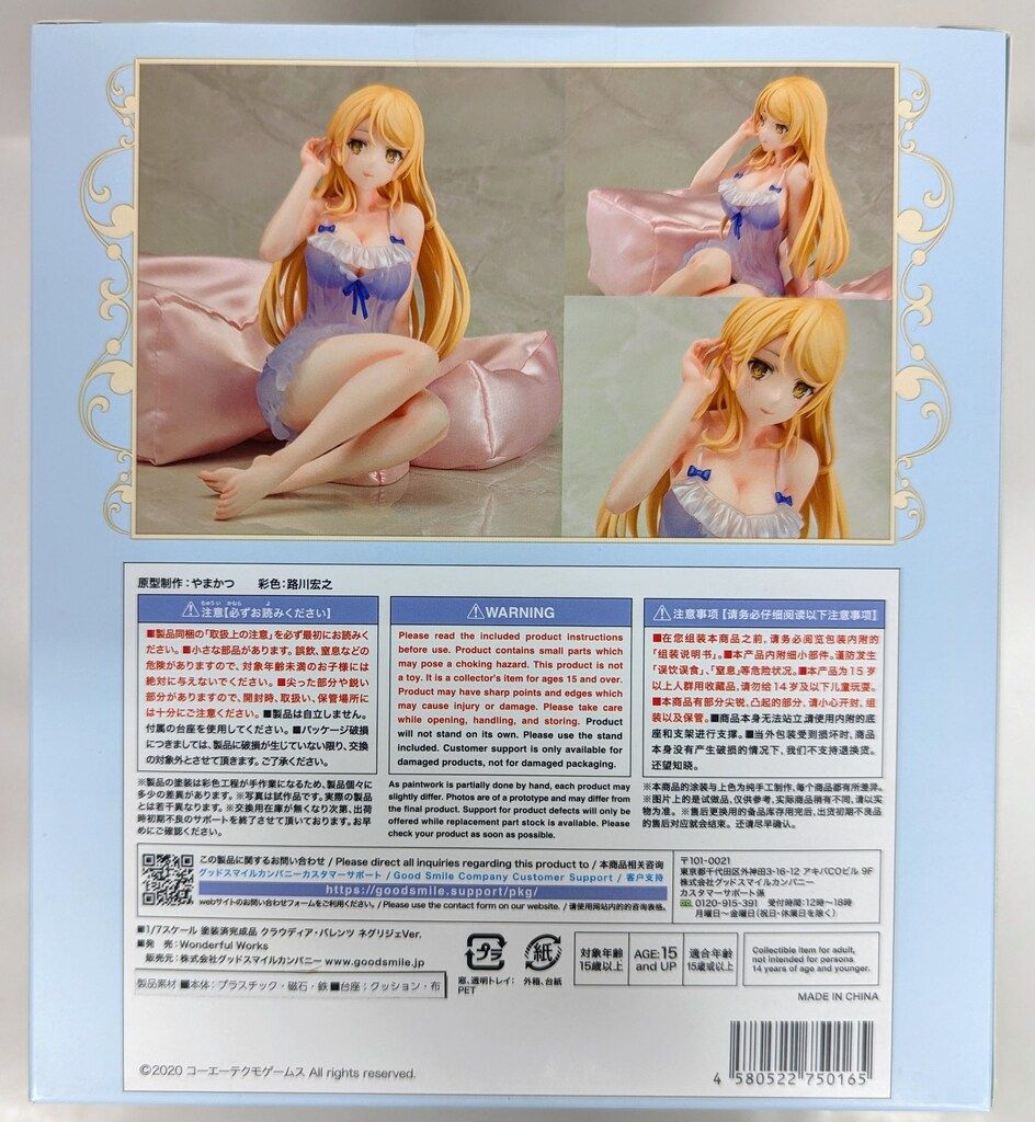 Wonderful Works クラウディア・バレンツ ネグリジェVer. - メルカリ