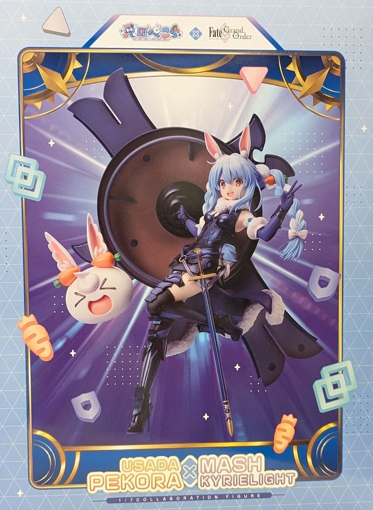 アニプレックス 1/7コラボレーションフィギュア 兎田ぺこら/マシュ