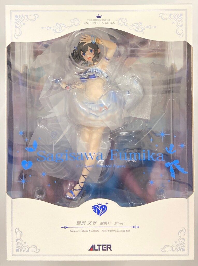 アルター 1/7スケール 鷺沢文香 潮風の一頁Ver. - メルカリ