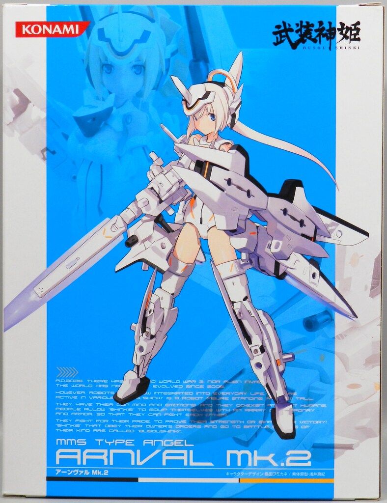 コナミ 武装神姫 アーンヴァルMk2 テンペスタ MMS3rd アーンヴァルMk.2
