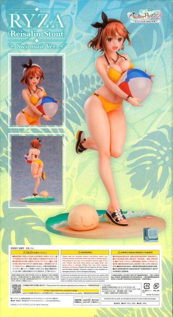 グッドスマイルカンパニー ライザ 水着Ver. アウトレット グッドスマイルカンパニー ライザ 水着Ver. アウトレット