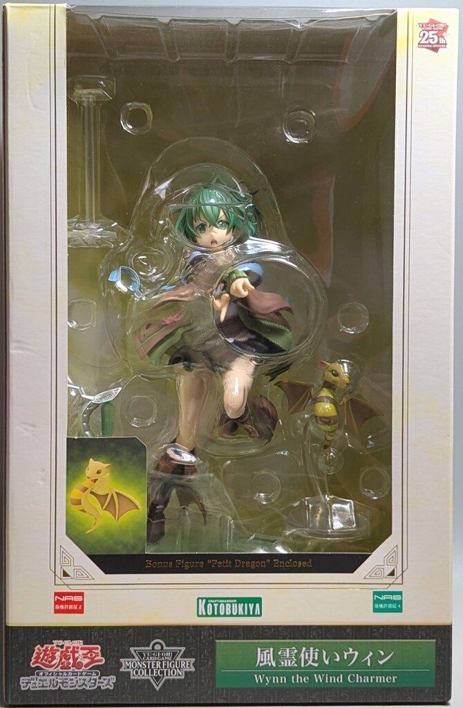 遊戯王ウィン 風霊使い ウィン フィギュア KOTOBUKIYA コトブキヤ