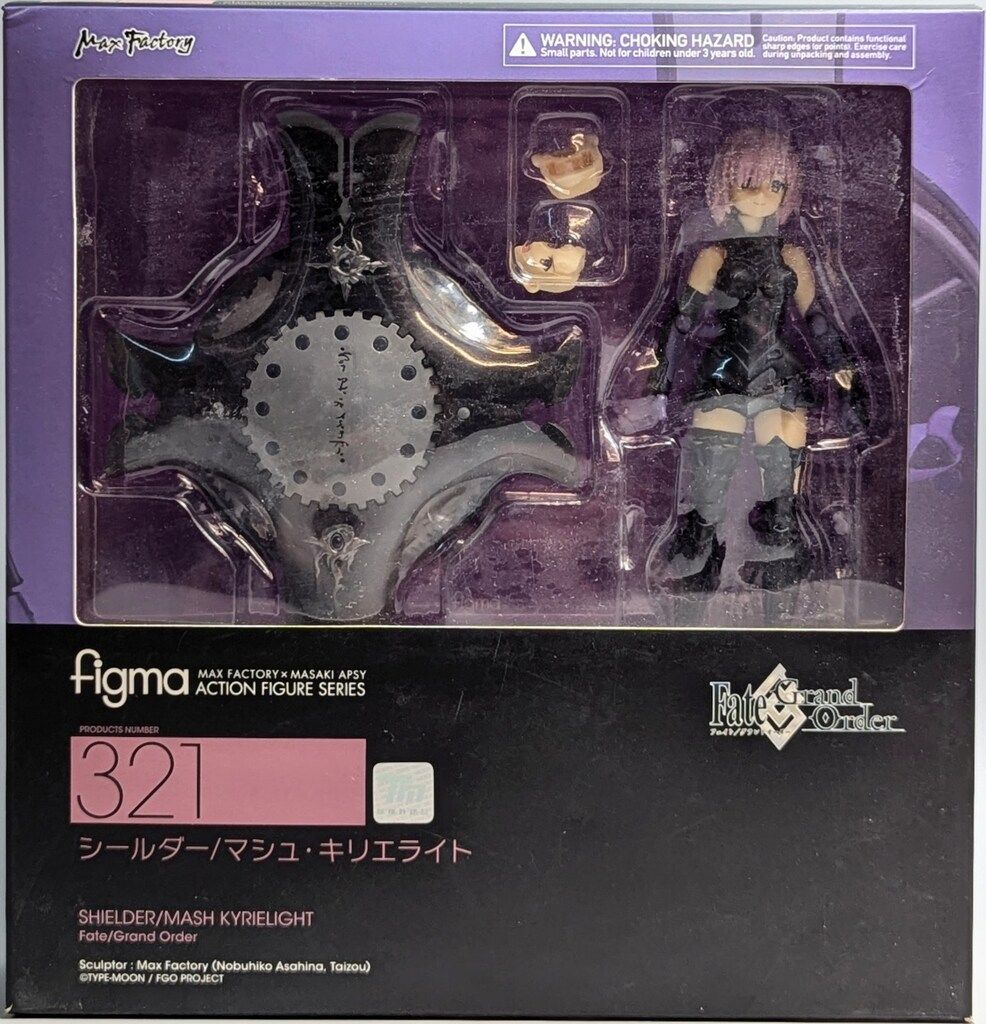 MAXFACTORY figma Fate/Grand Order シールダー/マシュ・キリエライト