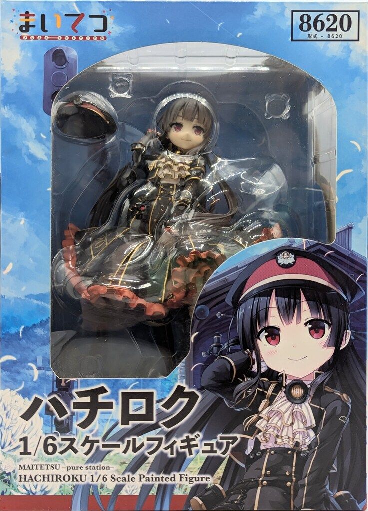 ハチロク まいてつ フィギュア まいてつ -pure station- ハチロク 1 6 まいてつ ハチロク フィギュア ファット カンパニー 1/3 スケール