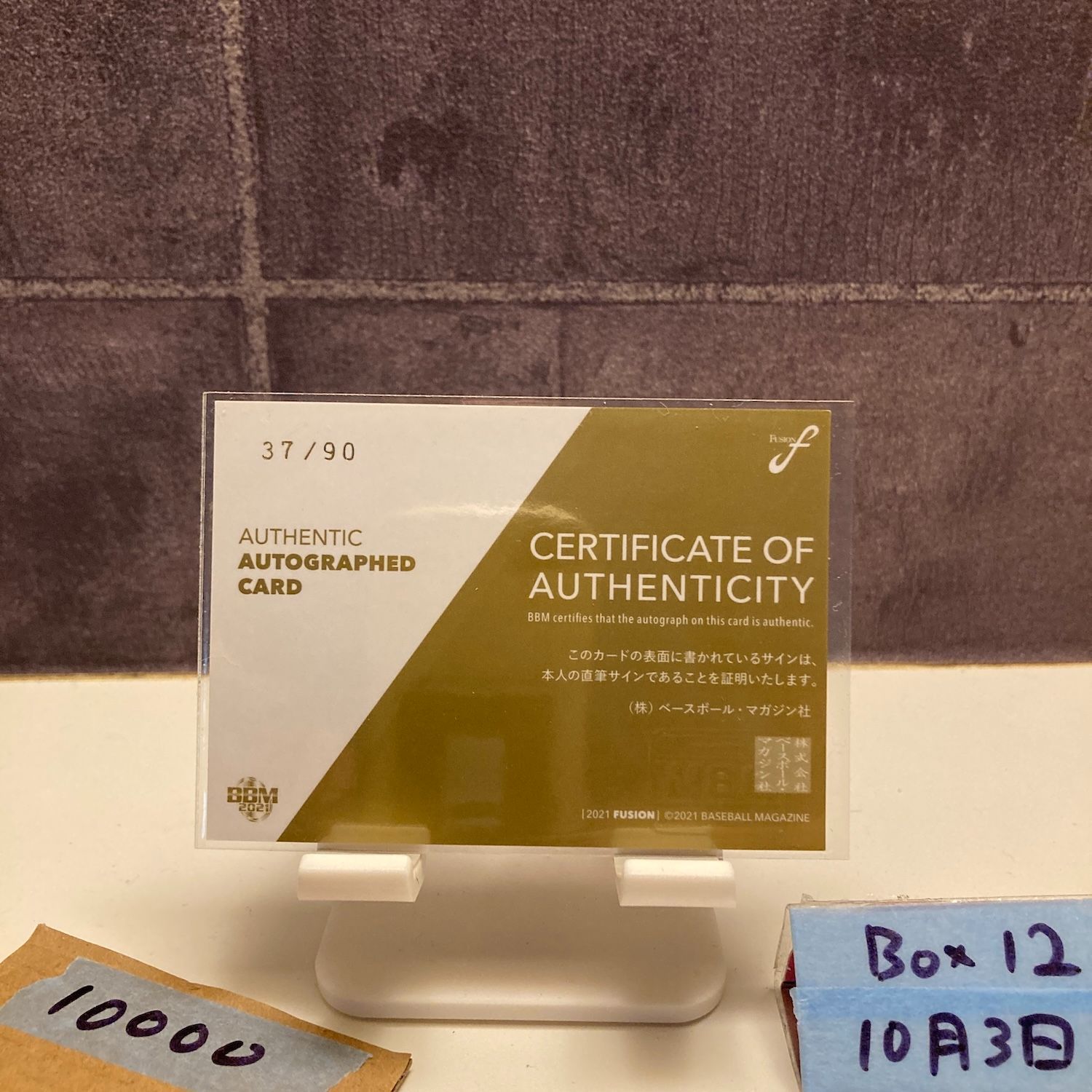 2021 BBM FUSION 稲葉篤紀 37 90 直筆サインカード 東京ヤクルトスワローズ カード